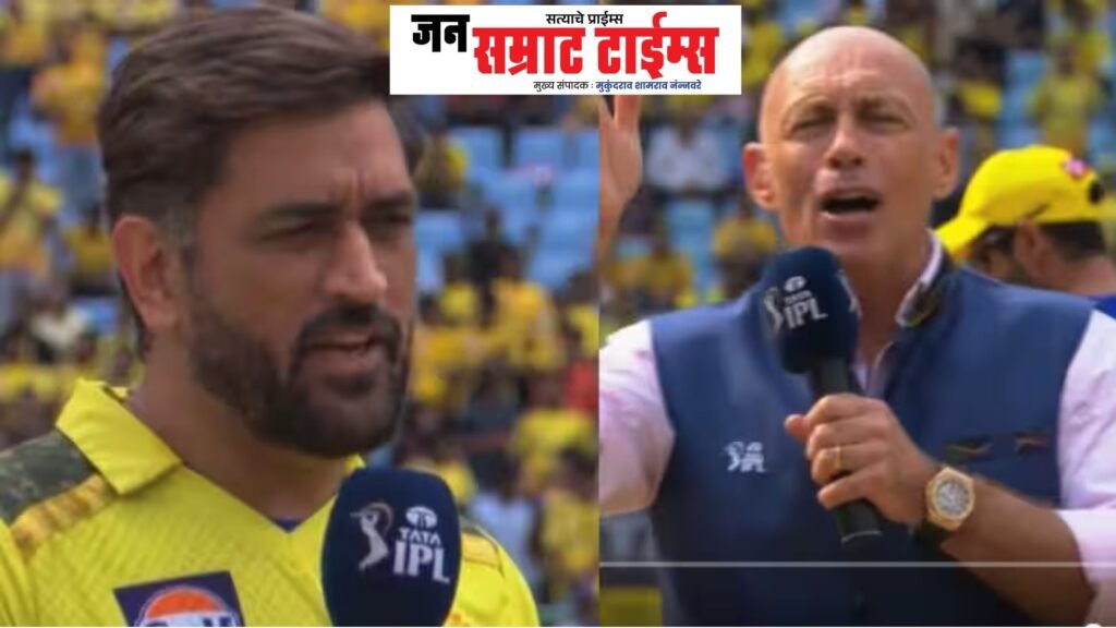 Mahendra Singh Dhoni, IPL, end, season,