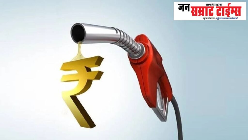 Petrol, diesel, prices will rise,