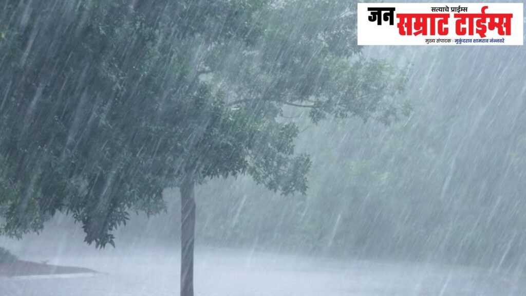 Weather, Department, Rain, Big, Warning,