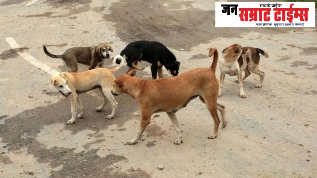 Dombivli: Shocking Incident — Stray Dogs Killed Using Rat Poison