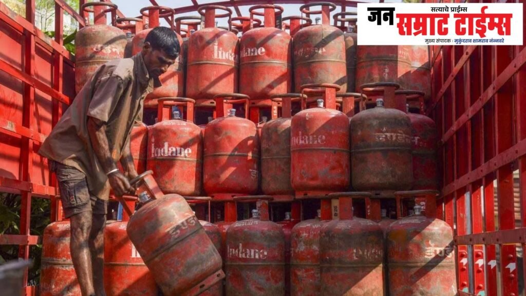 Additional, LPG Cylinders, Central, Govt, Declaration,
