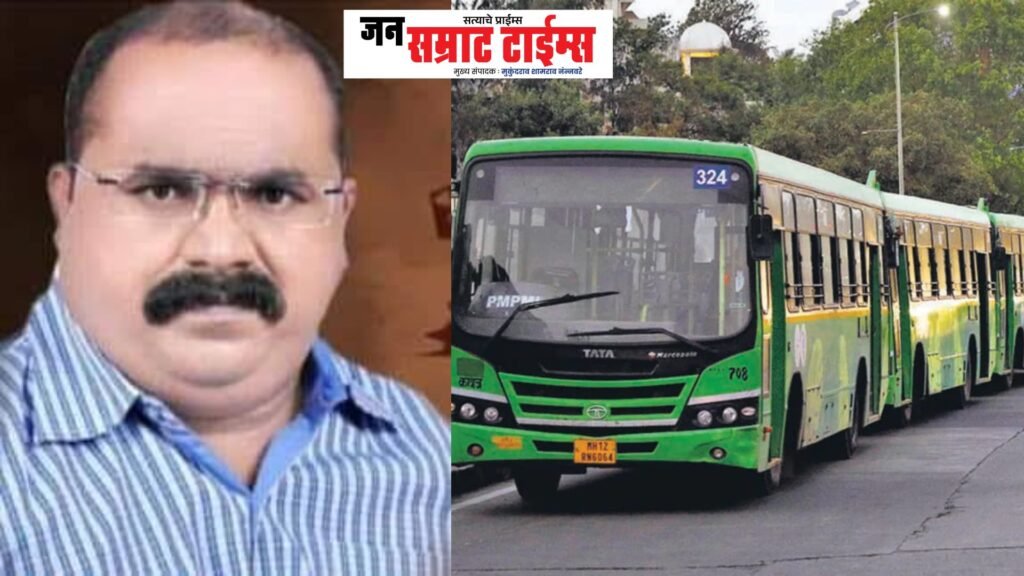 पीएमपीएमएलमध्ये नामनिर्देशित सदस्यांची नियुक्ती करा; सचिन काळभोर यांची मुख्यमंत्र्यांकडे मागणी PMPML, nominated, member, appointment, Sachin Kalbhor, demand,