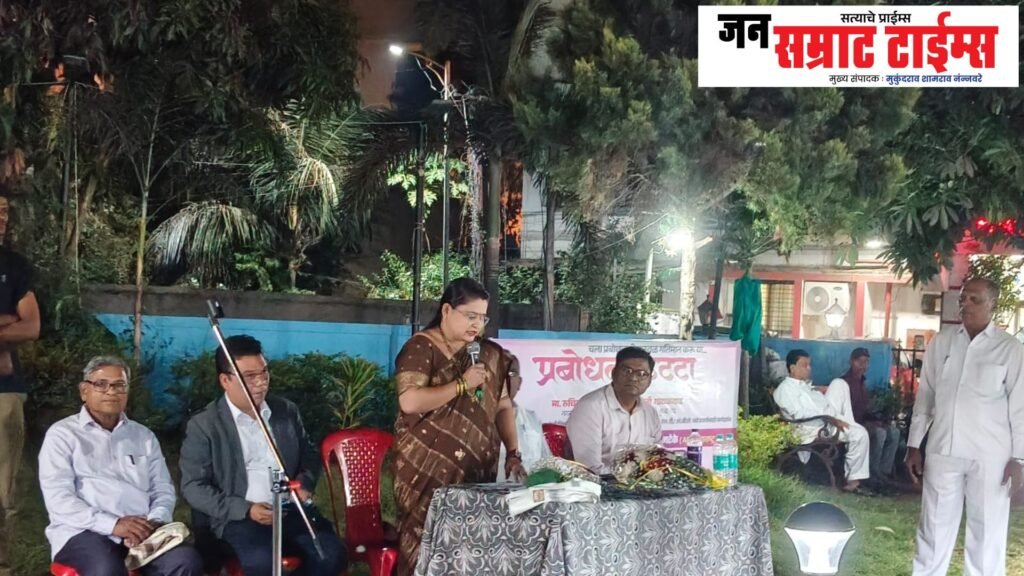 ‘Prabodhan Katta’, Launch, Education, Overseas, Employment, Workshop