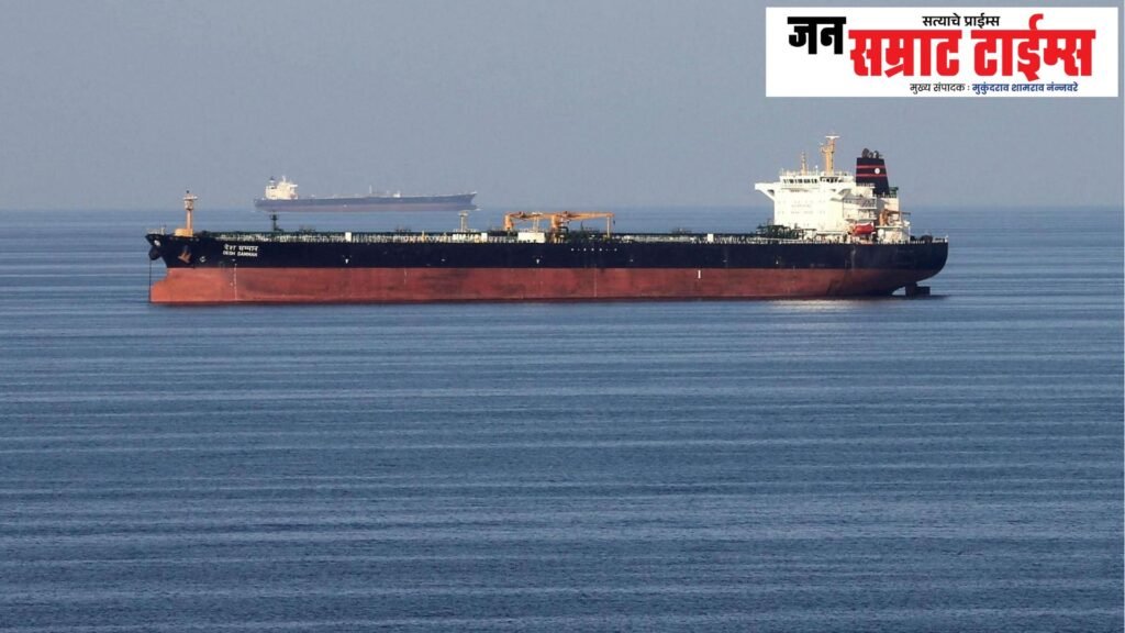 होर्मुझच्या सामुद्रधुनीतून भारताकडे 2 पेट्रोलियम जहाजे रवाना Strait of Hormuz, India, 2 petroleum tankers, dispatched.
