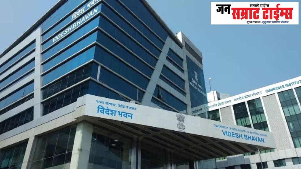 Bandra-Kurla Complex (BKC), Passport Office, Bomb Threat