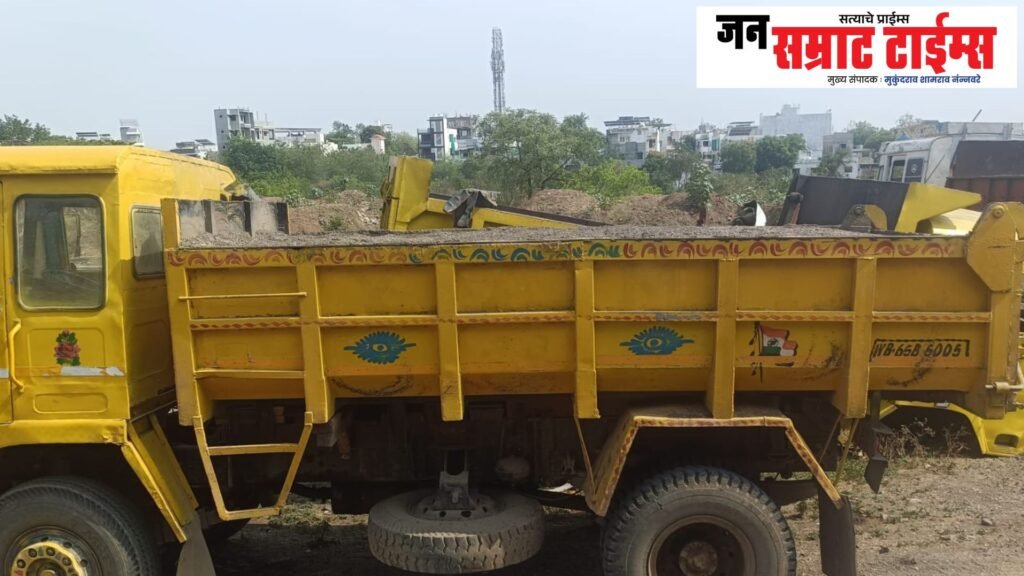 Jalgaon Police Launch Major Campaign to Curb Illegal Sand Transport