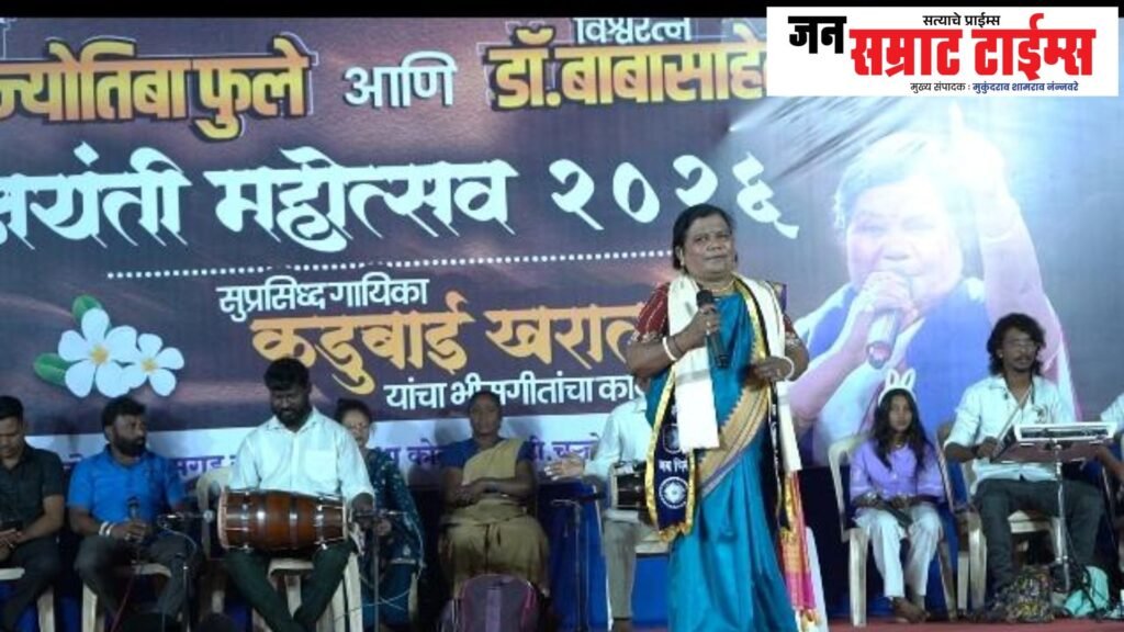 Tathagata, Welfare, Foundation, Bhimgeet, Jallosh, Program, Sampann,
