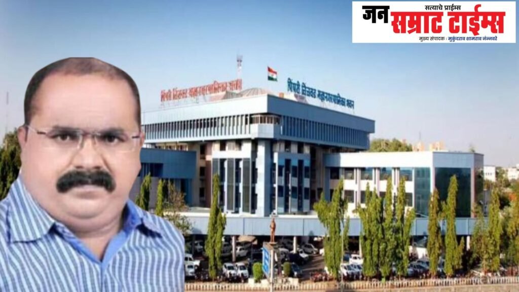 Pimpri-Chinchwad, BJP, approved, corporator, post, excitement,