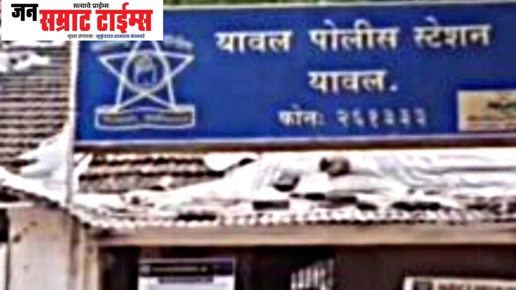 Yawal, Bananas, 3.5 Lakhs, Fraud