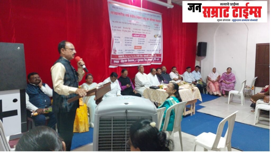 Pune — State-Level Christian Bride and Groom Introduction Meet