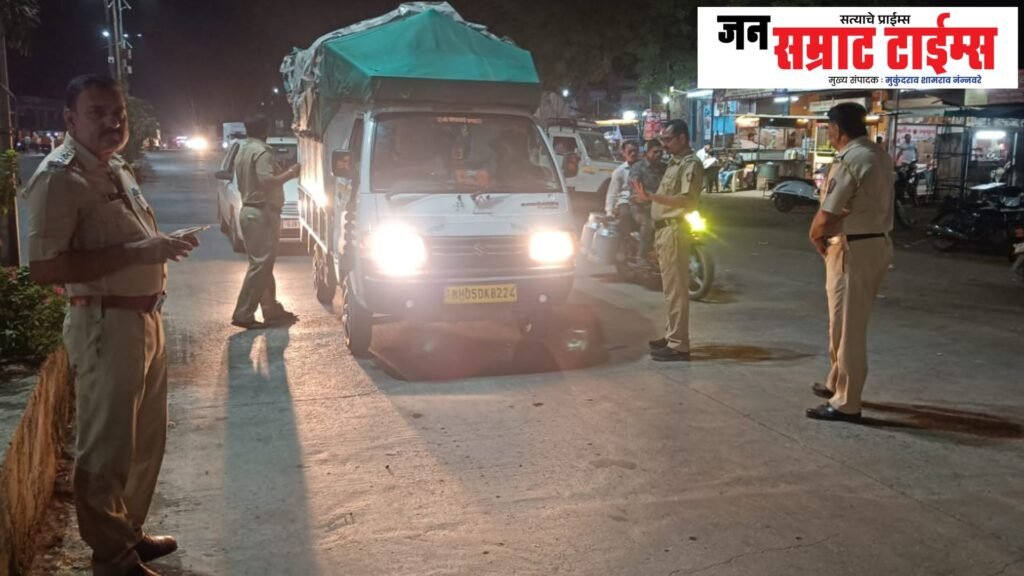 Jalgaon: High-Impact 'Roadblock Campaign' — Over 2,100 Vehicles Inspected