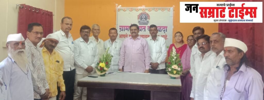 Kanalda Society: Civic Felicitation of the Chairman and Vice-Chairman
