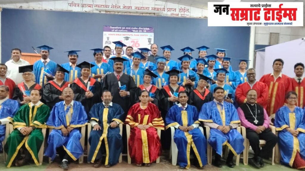 Agape, Institute, Graduation, Ceremony, Enthusiasm, Grand