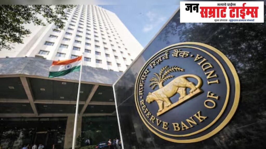 Banking Sector, Changes, Reserve Bank, 'ECL' Framework, Announced
