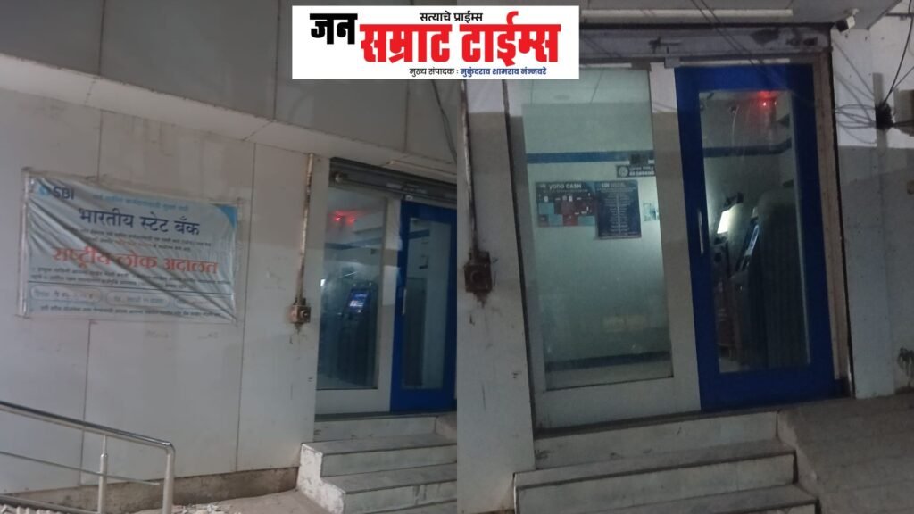 Nashirabad, SBI, ATM, three, darkness,