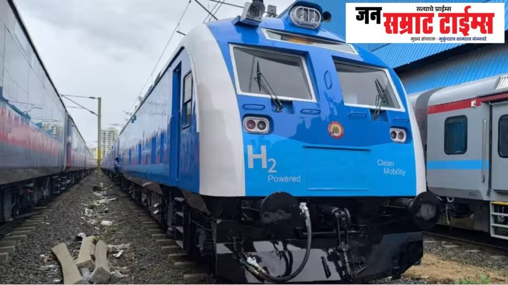 देशातील पहिली हायड्रोजन ट्रेन वाऱ्यासोबत धावली The country's first hydrogen train ran