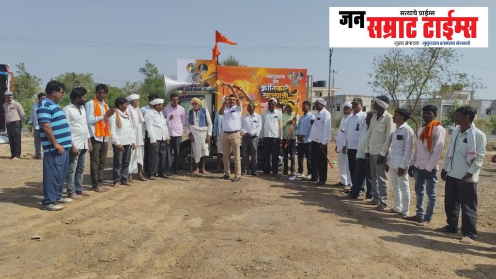 धरणगावातून आंबापाणी लढ्याच्या स्मृती जागविण्यासाठी खाज्याजी नाईक स्मृती कलश यात्रेचा भक्तिमय शुभारंभ ! Jalgaon, G.P., CEO, Karisma Nair, 'Action Mode',