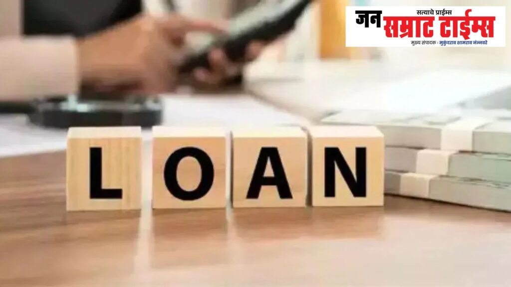 एप्रिल 2026 मध्ये ‘या’ सरकारी बँका देताहेत सर्वात स्वस्त कर्ज April 2026, government, banks, cheap, loans,