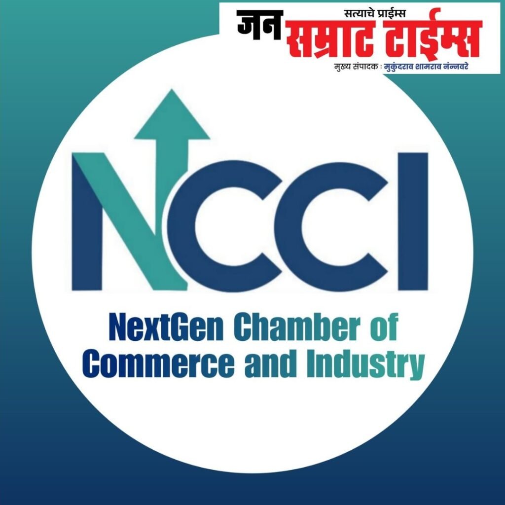 Disadvantaged, Entrepreneur, New, Direction, ‘Next Generation Chamber of Commerce and Industry’, Launch,