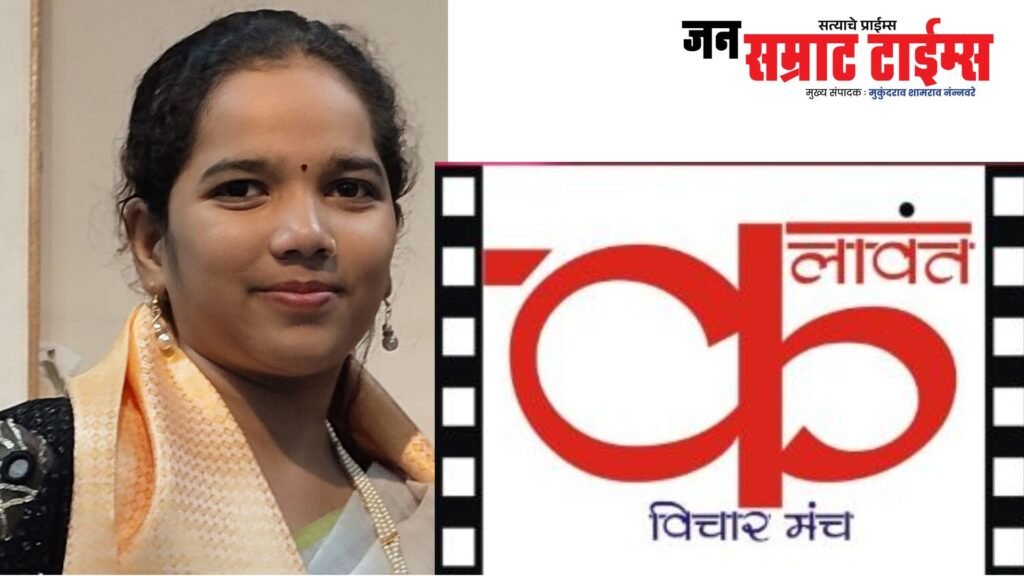 नाशिकमध्ये कलावंत पुरस्कार सोहळा २०२६