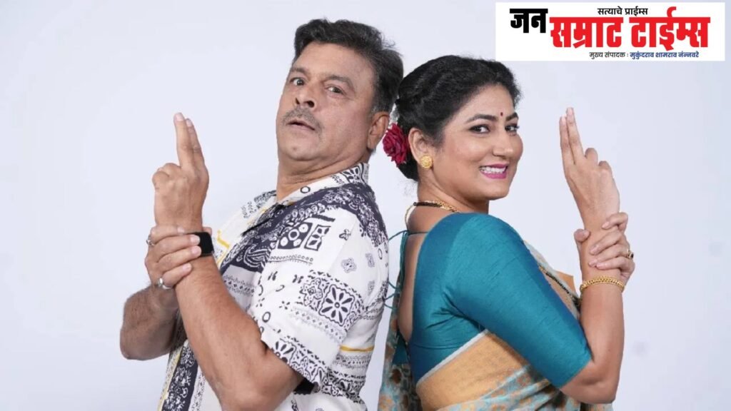 Bharat Dabholkar, Play, Vijay Patwardhan, Mugdha Karnik