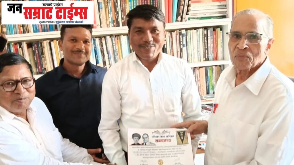 Constitution, Jagar, Under the Campaign, S. N. Nandedkar, Honor,