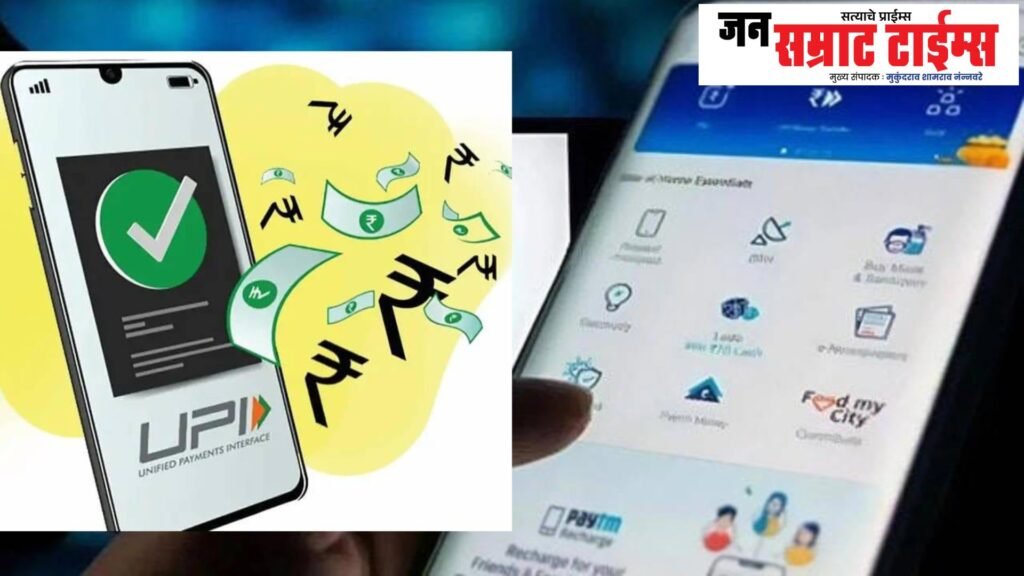 Users, UPI, Payments, Cash, Amount, Easy