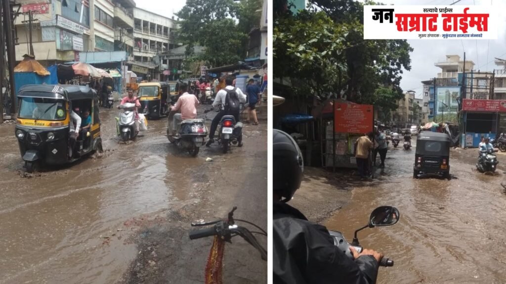 कल्याण डोंबिवली