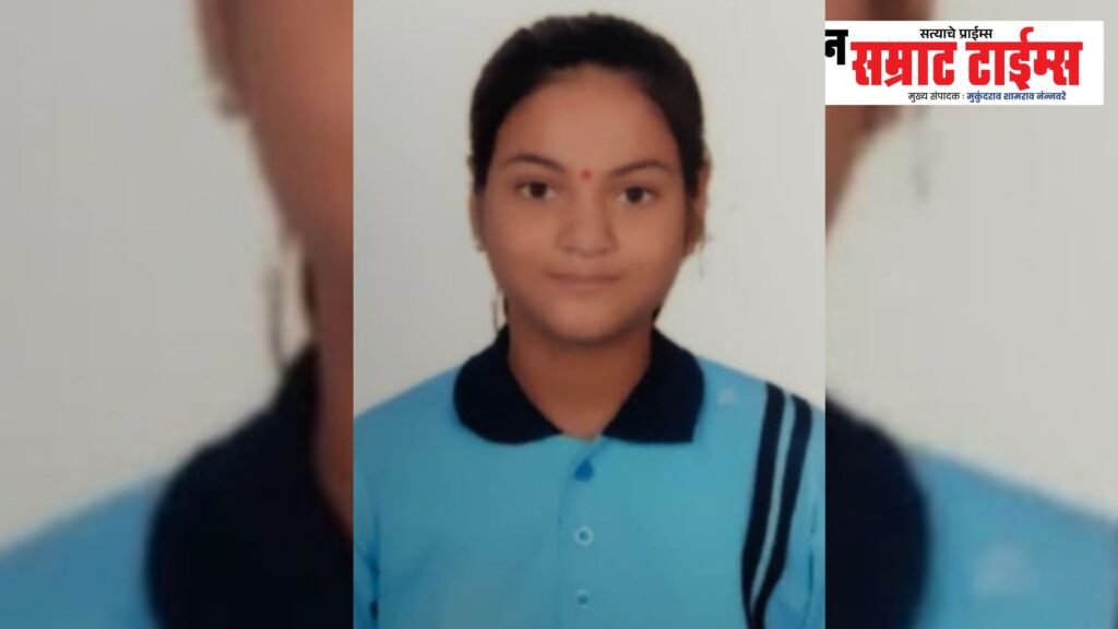 क्रीडा स्पर्धेत भैरवी गोसावीची चमकदार कामगिरी Bhairavi Gosavi,