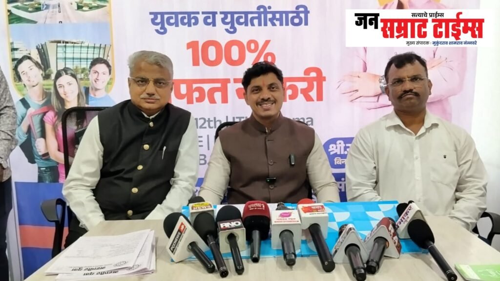 युवकांनो फसवणूक टाळा! भोसरी आणि चाकणमध्ये महापौर रवि लांडगे यांच्या पुढाकारातून ‘महापौर युवा संकल्प रोजगार केंद्रा’चा शुभारंभ Mayor Ravi Landge, PCMC