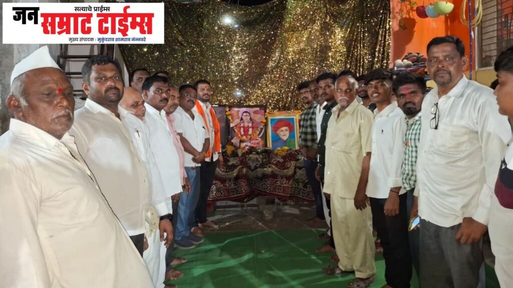 Paladhi, Budruk, Shiromani, Bhima, Bhoi, Jayanti, Sajari