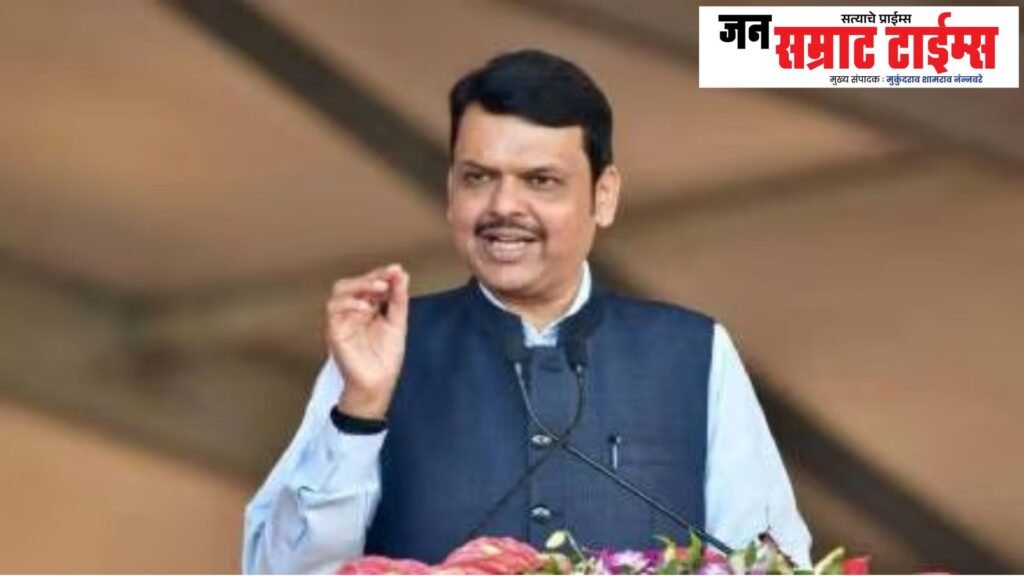 Sacrifice, Maharashtra, State, Development, Growth Engine, Chief Minister Devendra Fadnavis