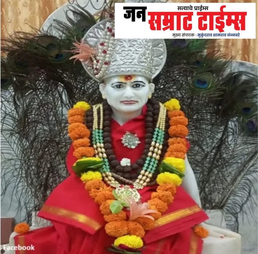 Nashirabad — Village Deity — Param Pujya Zipru Anna Maharaj — Death Anniversary — Celebration — Enthusiasm