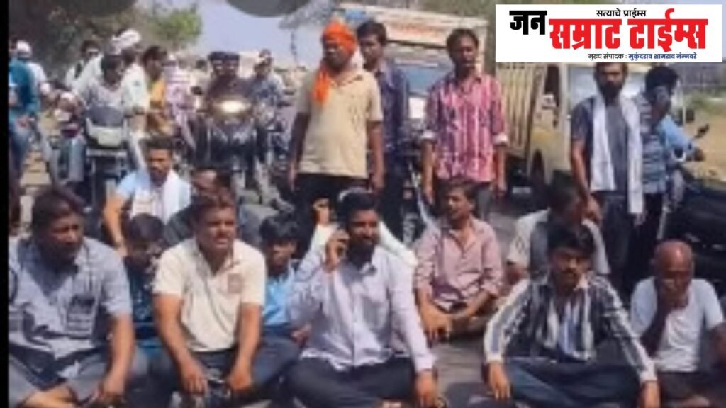 Kanalda, Road, Crack, Angry, Citizens, Protest