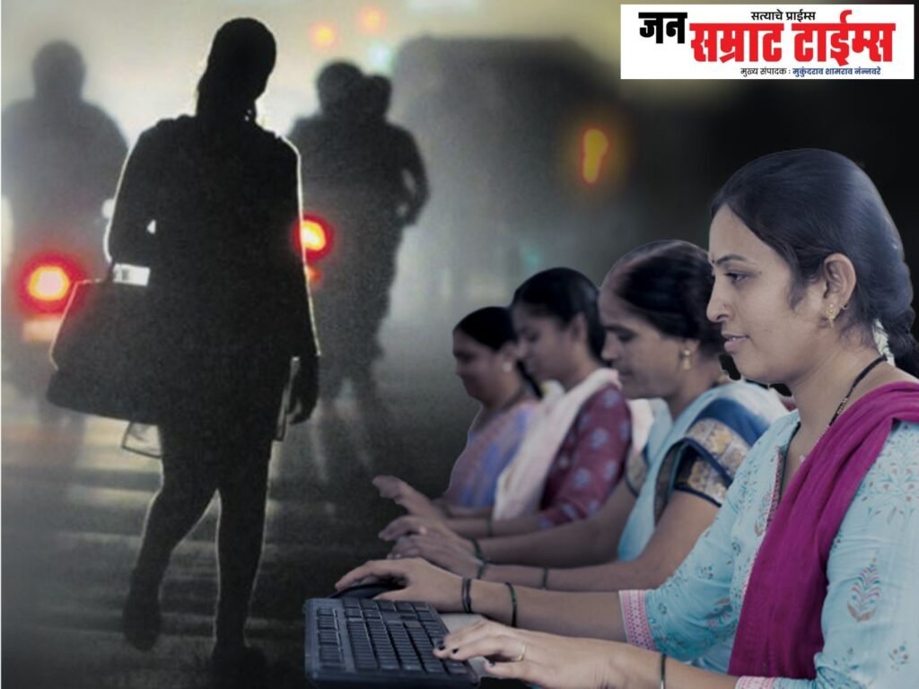 Hinjawadi IT Park: Women's Safety Issues Take Center Stage