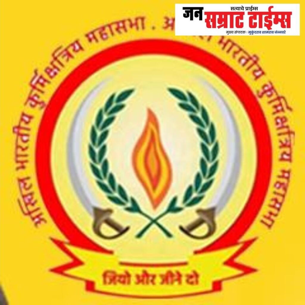 'Kurmi Jodo Abhiyan', announcement, society, state-wide, comprehensive, initiative,