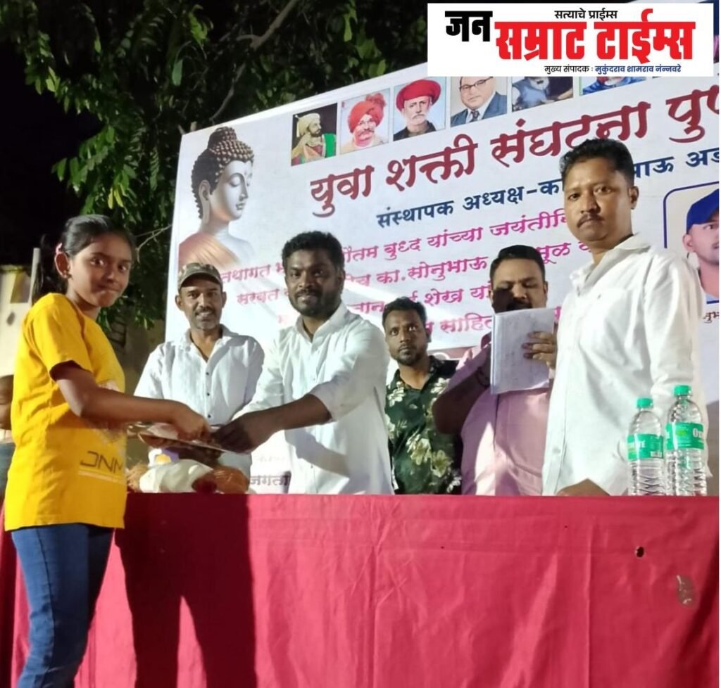 Buddha Purnima, Youth Initiative, Sharbat Distribution, School Supplies