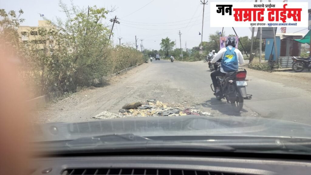 Jalgaon, road, big, pothole, accident,