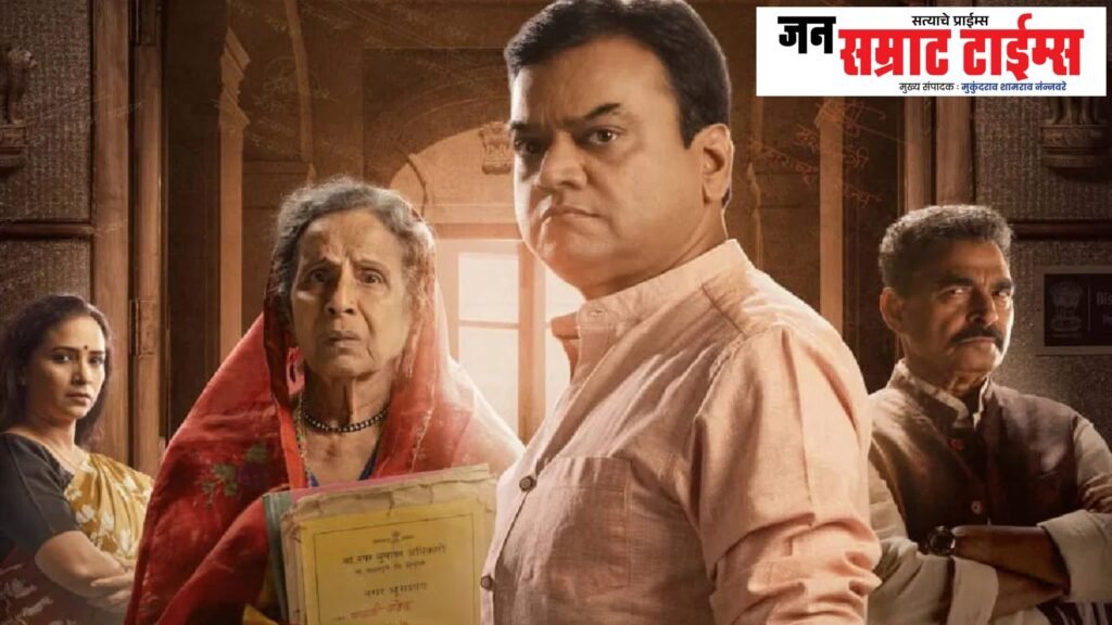 ‘The Maharashtra Files’, will shake the entire system,