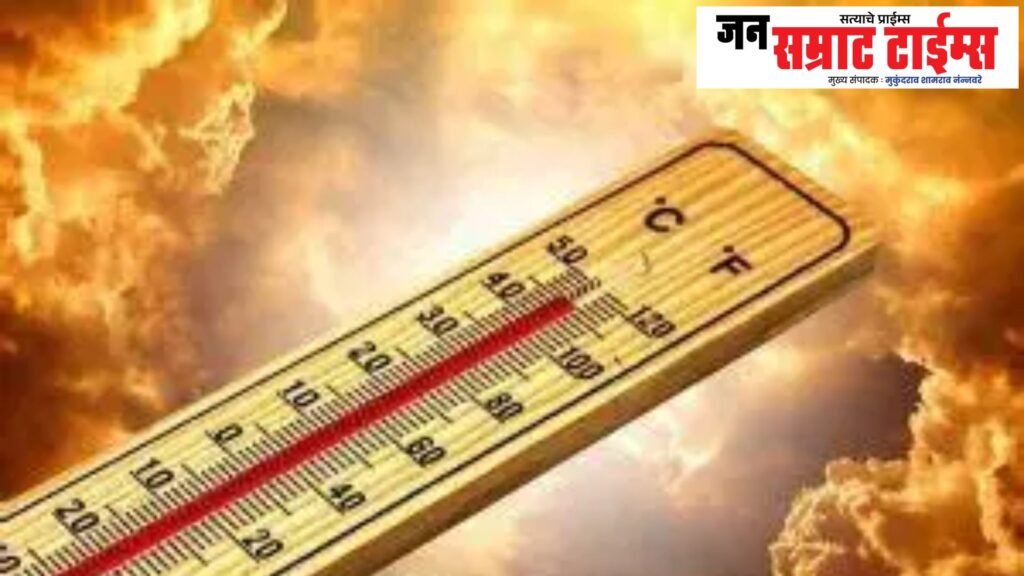 Maharashtra, heat, wave, severe, weather, department, alert,