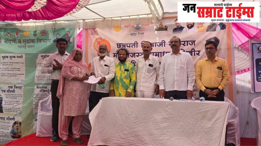 Paldhi: ‘Chhatrapati Shivaji Maharaj Revenue Grievance Redressal Camp’ — Enthusiastic and Successful