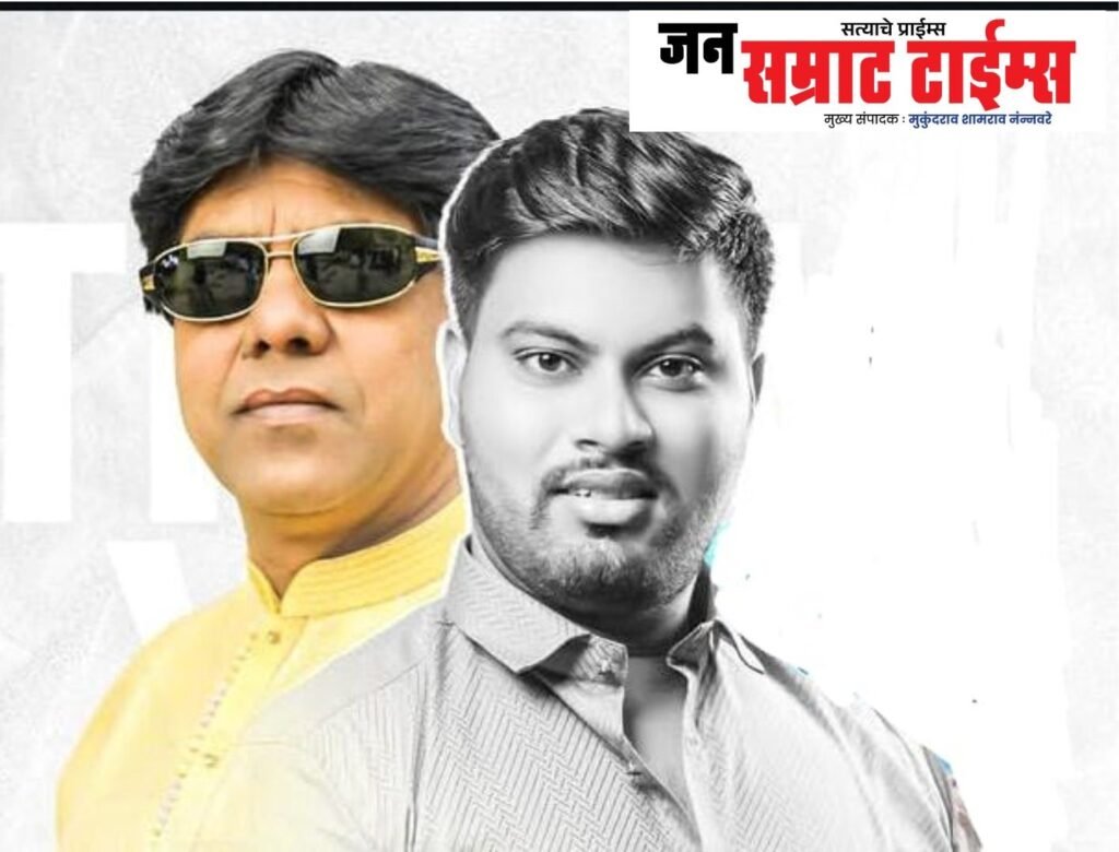 Maharashtra, Day, Bhusawal, Question, Issue, Airan,