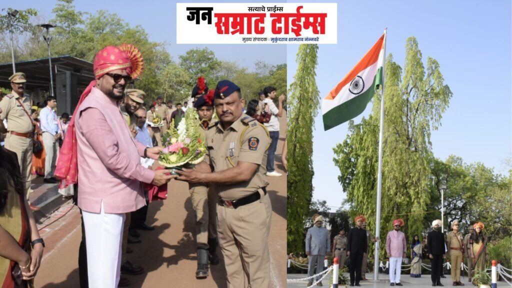 Jalgaon, Maharashtra, Day, Enthusiasm, Guardian Minister, Gulabrao Patil, Flag Hoisting