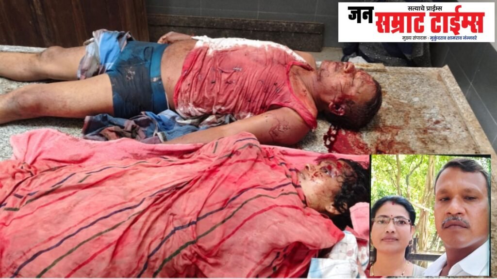 शिरपूर हादरले! मुलाकडून आई-वडिलांची निर्घृण हत्या Shirpur, shaken, parents, brutal, murder,