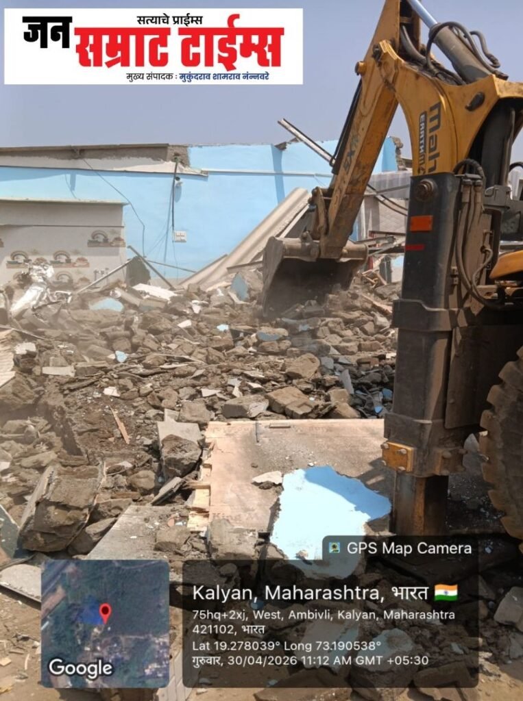 Kalyan-Dombivli — Ward 'A' Zone: Crackdown on Unauthorized Construction
