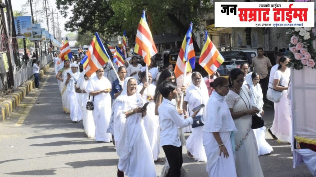 Jalgaon — Buddha Jayanti: A Grand Procession with Spontaneous Participation by Male and Female Devotees.