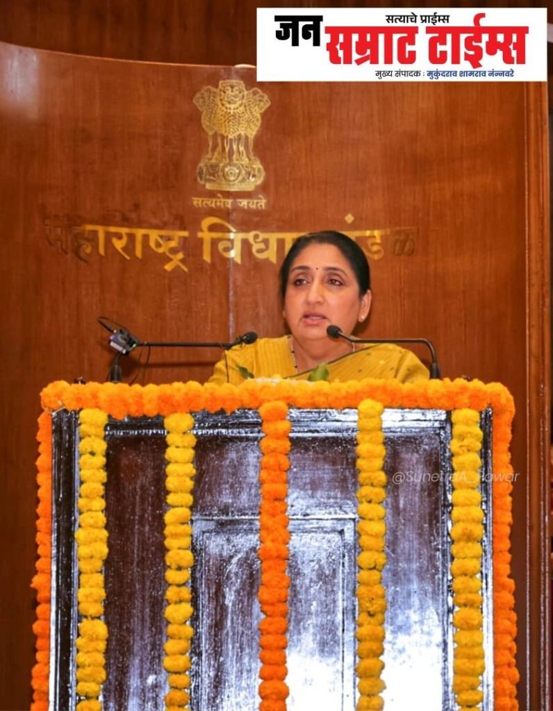 Deputy Chief Minister, Sunetra Pawar, Beed, district, census, inauguration,