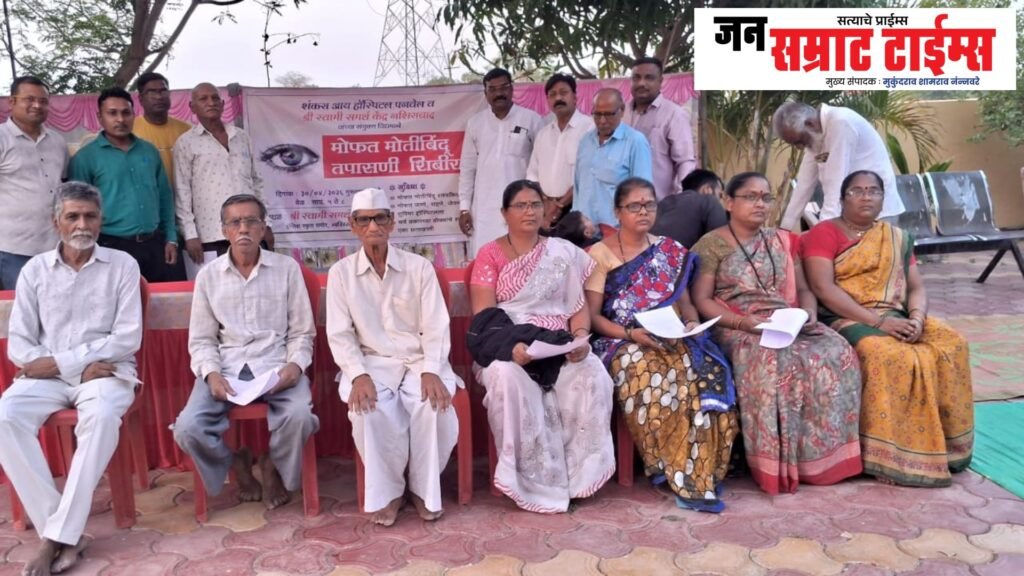 Nashirabad: Free Cataract Surgery Camp — Spontaneous Response