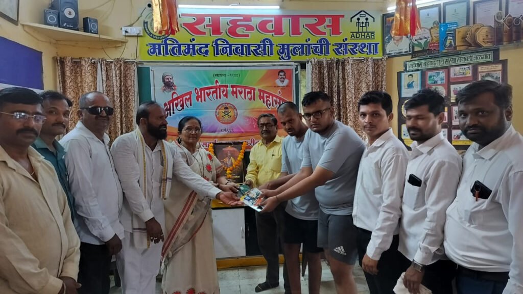 Chhatrapati Sambhaji Maharaj Birth Anniversary: ​​Extending a Helping Hand to Intellectually Disabled Students