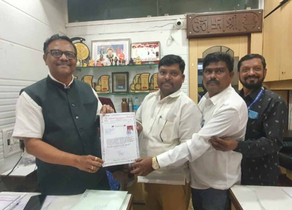 Public Welfare, Consumer Protection, Post, Ramesh Gudekar, Appointment